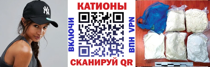 Наркотические вещества Ужур А ПВП МЕФ Cocaine ГАШ АМФ Бошки Шишки