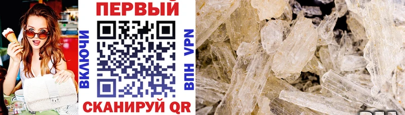 Амфетамин VHQ  Ужур 
