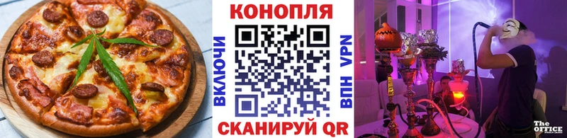 даркнет сайт  Ужур  Печенье с ТГК конопля 