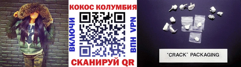 закладки  Ужур  Cocaine 99% 