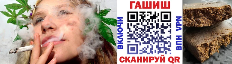 где можно купить наркотик Ужур ГАШИШ хэш