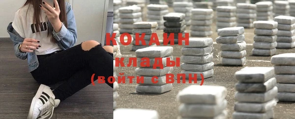 гашиш Абинск