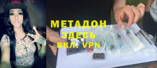гашиш Абинск