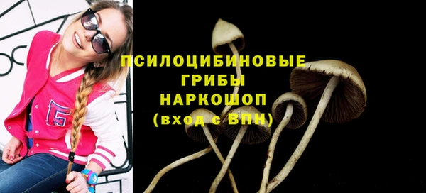 альфа пвп VHQ Абаза