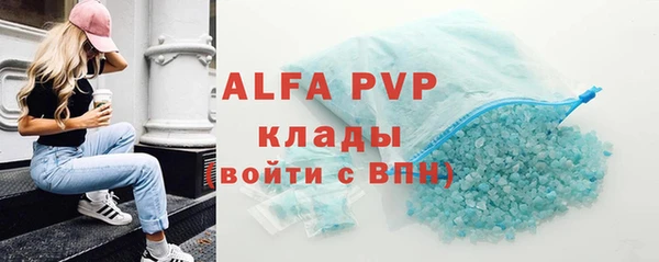 винт Абдулино
