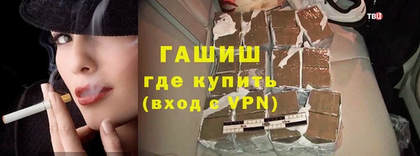 гашиш Абинск