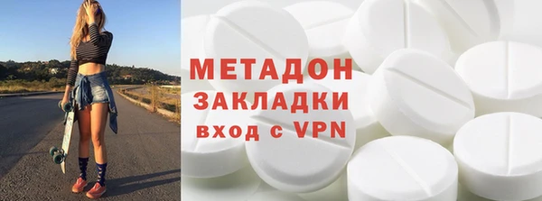 гашиш Абинск