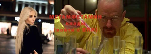 альфа пвп VHQ Абаза