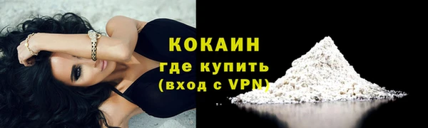 кокаин колумбия Алзамай