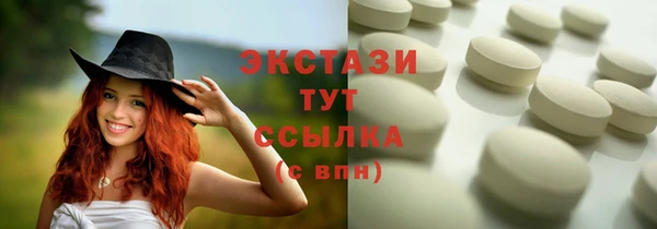 альфа пвп VHQ Абаза
