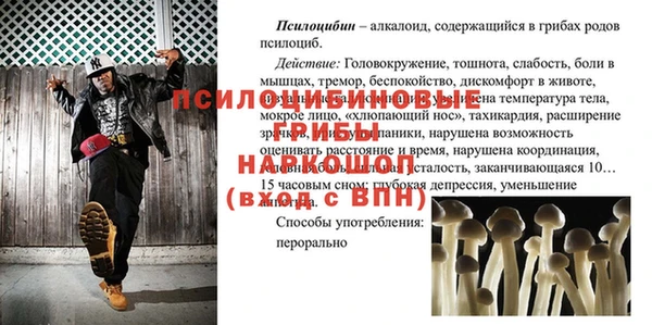 гашиш Абинск