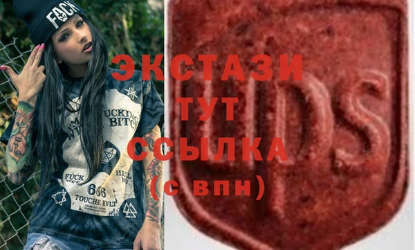 альфа пвп VHQ Абаза
