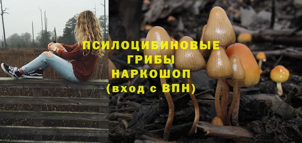 альфа пвп VHQ Абаза