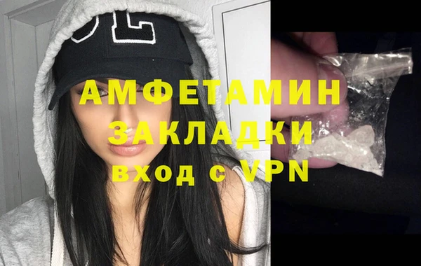 винт Абдулино
