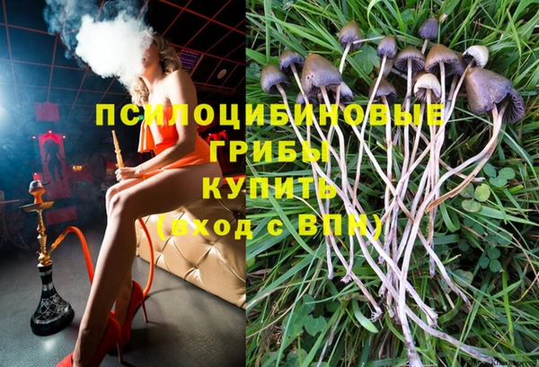 альфа пвп VHQ Абаза
