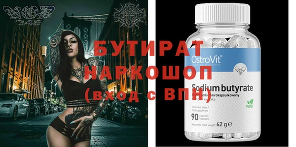 винт Абдулино