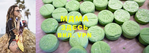 гидра Алексеевка