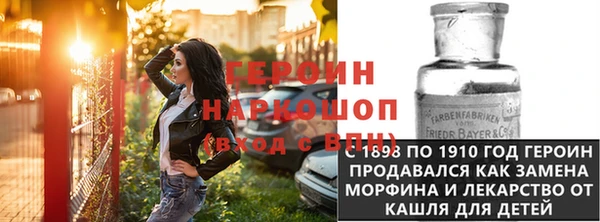альфа пвп VHQ Абаза