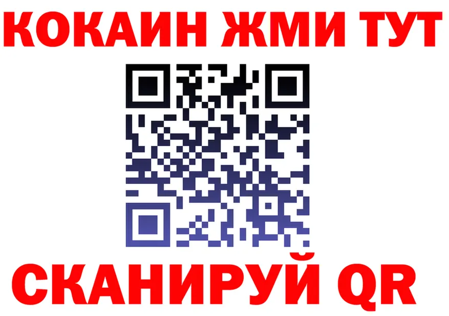МЕФ VHQ маркетплейс площадка omg Ужур