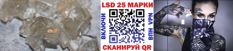 где купить наркотик  Ужур  Лсд 25 экстази ecstasy 