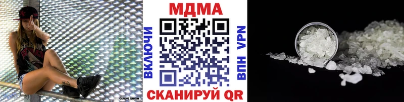 MDMA VHQ  Ужур 