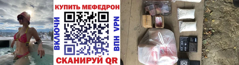 кракен зеркало  Ужур  МЯУ-МЯУ мяу мяу  сколько стоит 