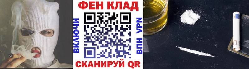 МЕТАМФЕТАМИН Methamphetamine Ужур