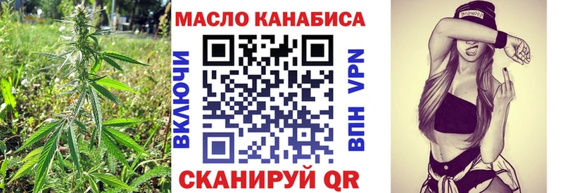 продажа наркотиков  Ужур  Дистиллят ТГК концентрат 