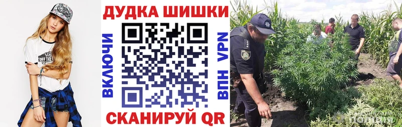 Марихуана конопля  KRAKEN tor  Ужур  где купить наркоту 